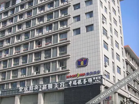 Наньтун: 如家酒店(海安中坝南路店)