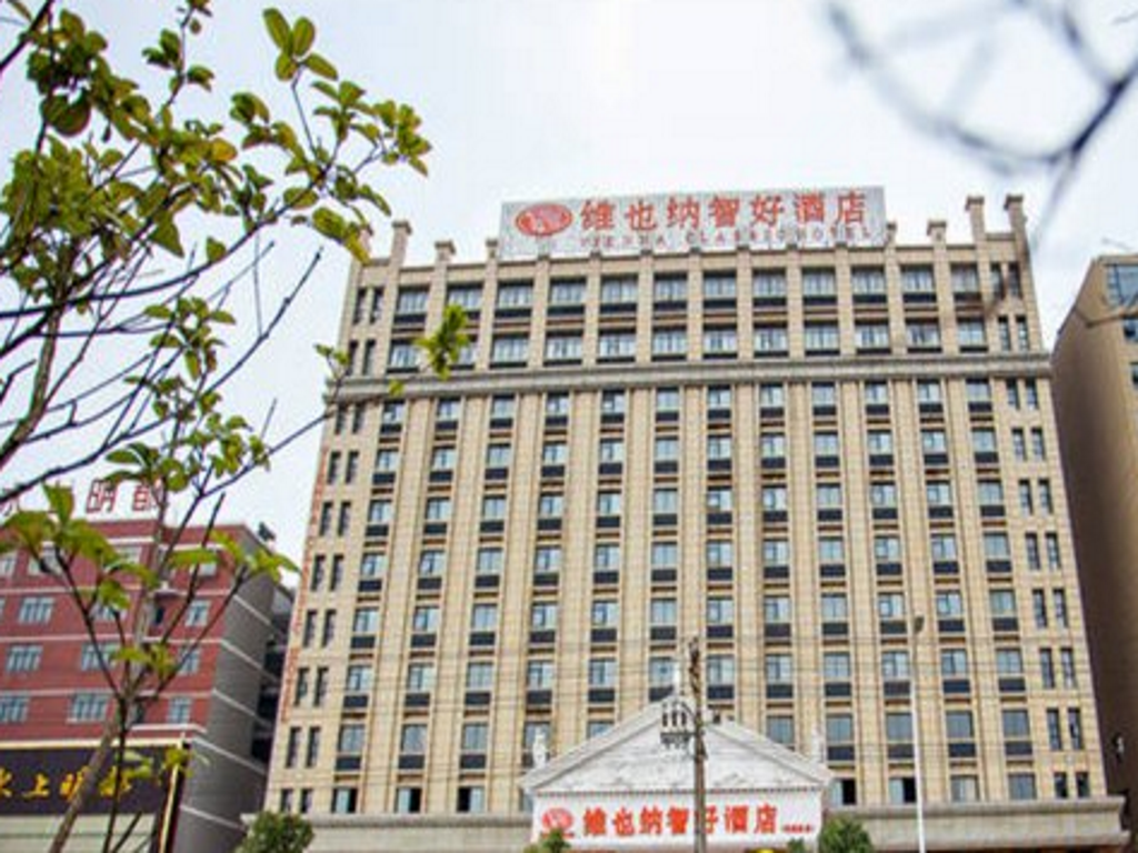 Аньцин: Vienna Classic Hotel Anhui Tongcheng Road Branch
