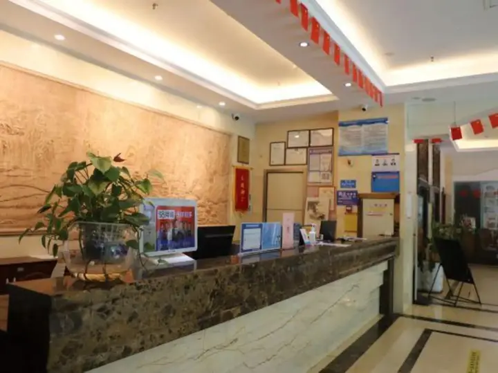 Хайкоу: Shannan Hotel