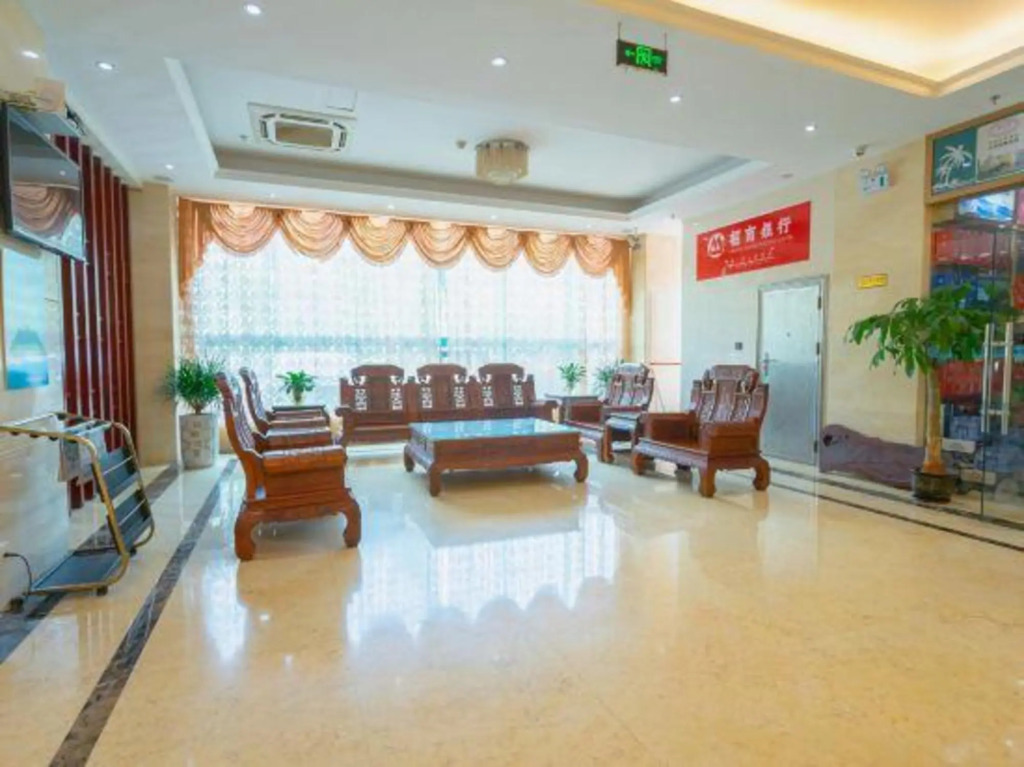 Хайкоу: Shannan Hotel