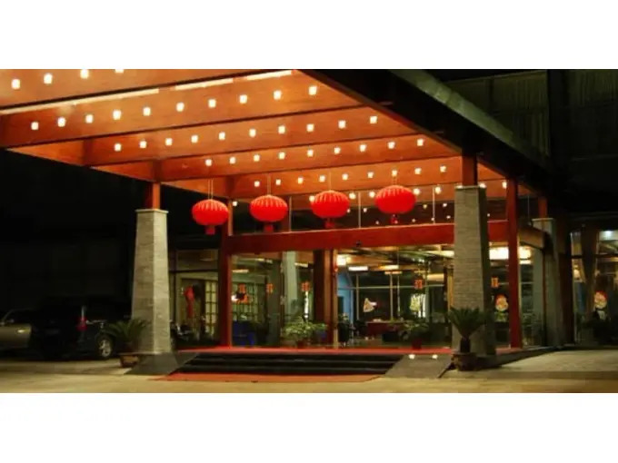 Хуаншань: Taiping Lake Clove Garden Hotel