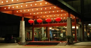 Хуаншань: Taiping Lake Clove Garden Hotel