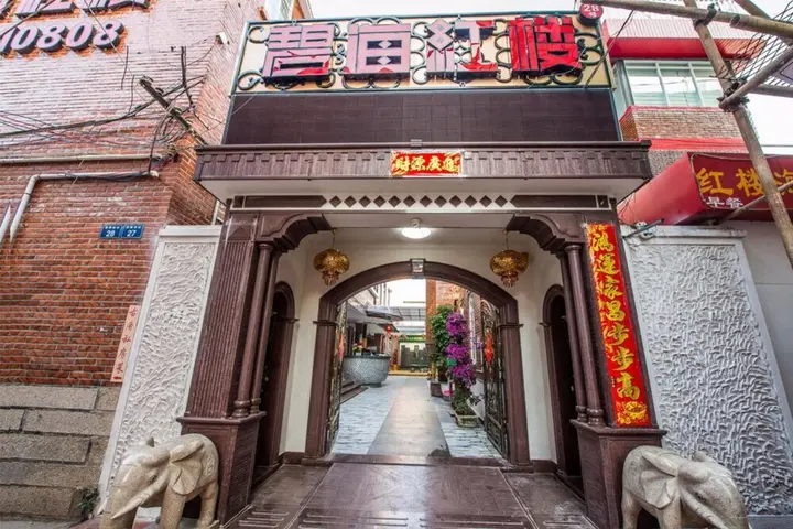 Сямынь: Xiamen Feisu Honglou Seaview Garden