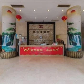 Сямынь: Xiamen Xinyunfeng Hotel
