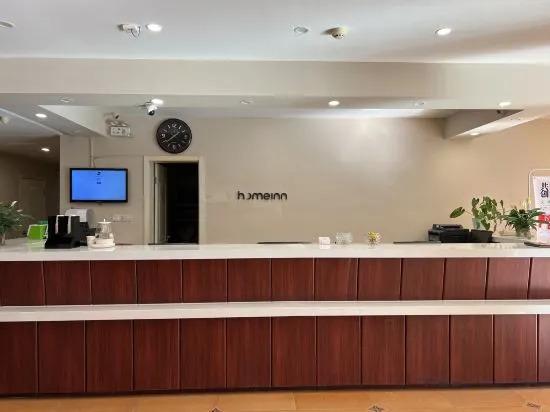 Линьи: Home Inn Youlv Hotel