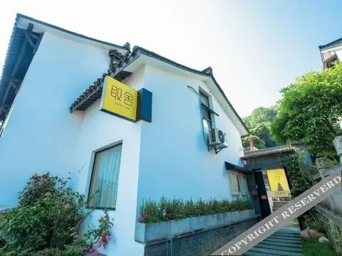Ханчжоу: Qushe Light Luxury Hotel