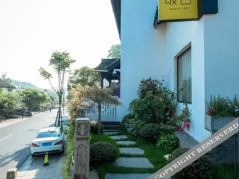 Ханчжоу: Qushe Light Luxury Hotel