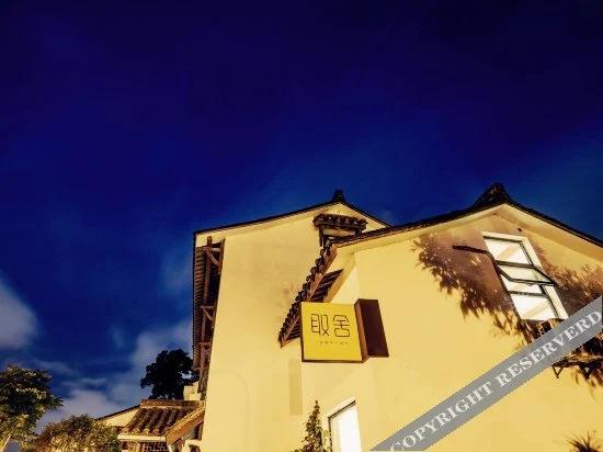 Ханчжоу: Qushe Light Luxury Hotel