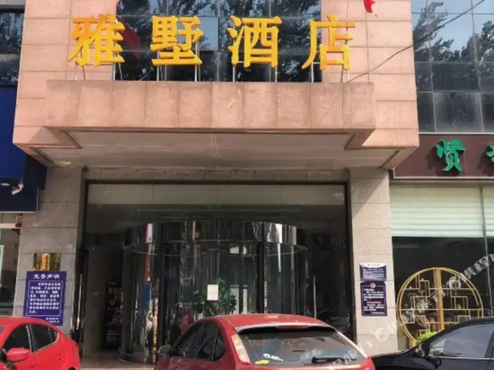 Лянфан: Chengyi Hotel (Langfang Municipal Government Wanxiang City Branch)