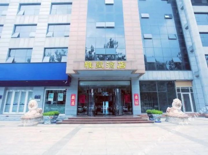 Лянфан: Chengyi Hotel (Langfang Municipal Government Wanxiang City Branch)