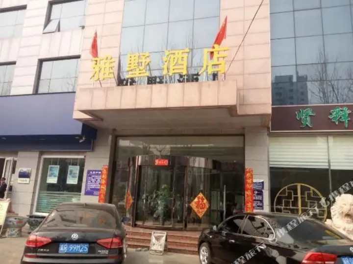 Лянфан: Chengyi Hotel (Langfang Municipal Government Wanxiang City Branch)