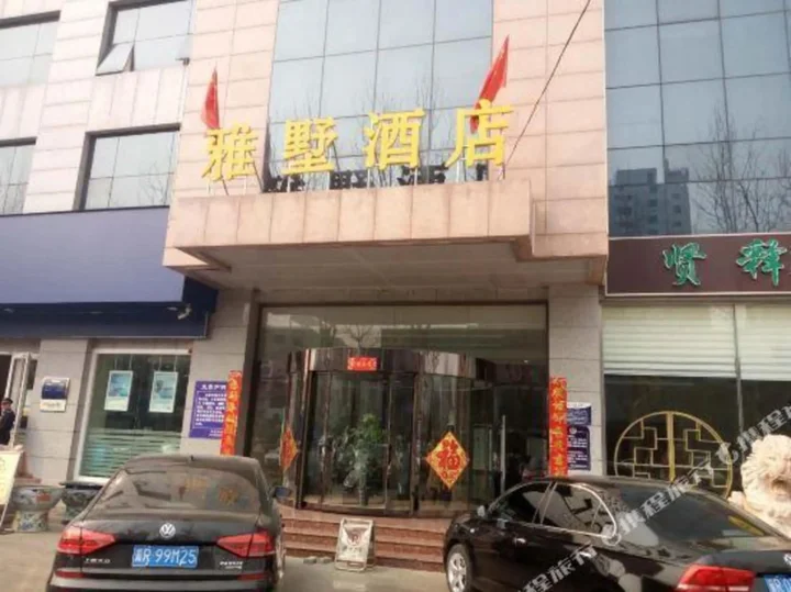 Лянфан: Chengyi Hotel (Langfang Municipal Government Wanxiang City Branch)