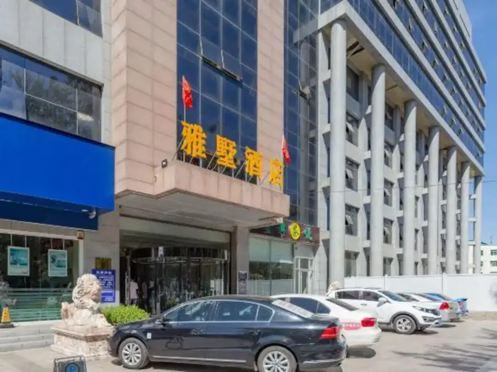 Лянфан: Chengyi Hotel (Langfang Municipal Government Wanxiang City Branch)