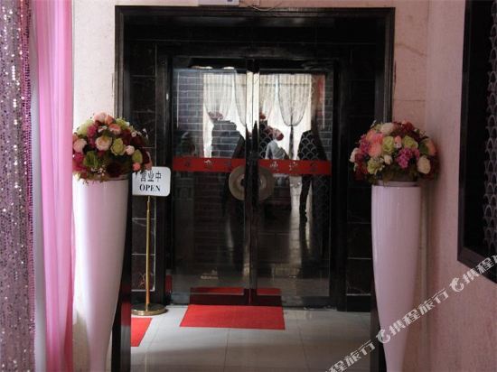 Сюйчжоу: Huapeng International Hotel
