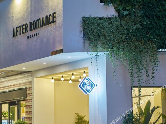 Ханчжоу: More than a flower shop design hotel