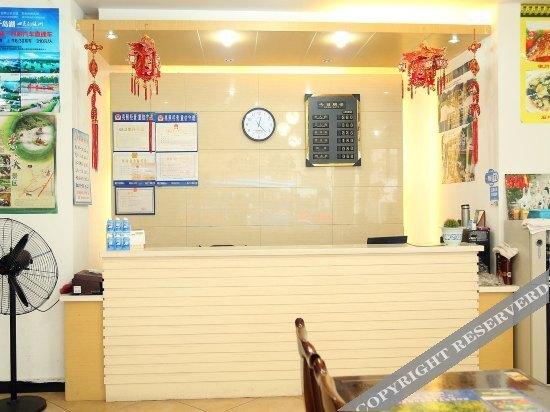 Хуаншань: Xinya Express Hotel