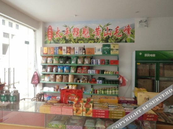 Хуаншань: Xinya Express Hotel