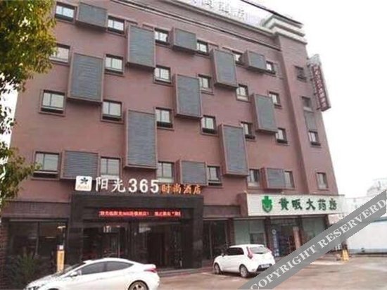Сяньнин: Meida Hotel (Xianning South Station Wanda)