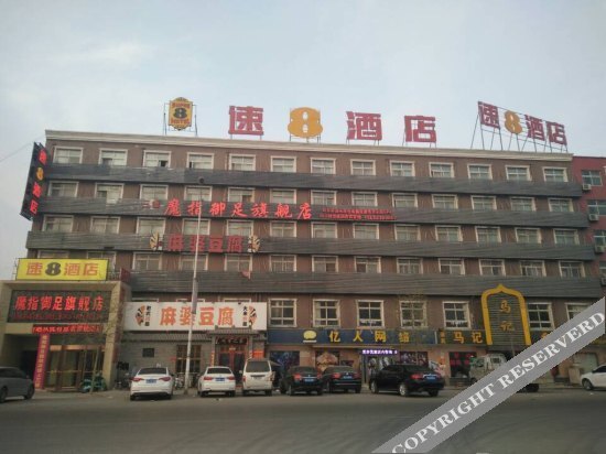 Чжэнчжоу: Super 8 Zhengzhou Shangdu Road Plate Market