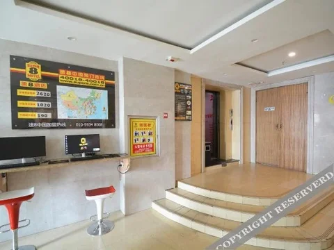 Чжэнчжоу: Super 8 Zhengzhou Shangdu Road Plate Market