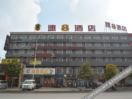 Чжэнчжоу: Super 8 Zhengzhou Shangdu Road Plate Market