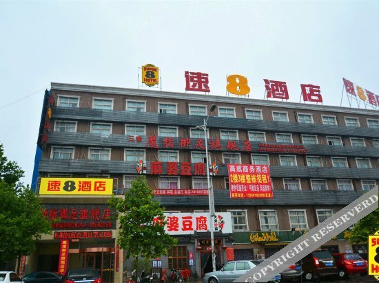 Чжэнчжоу: Super 8 Zhengzhou Shangdu Road Plate Market