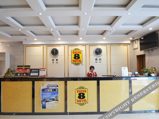 Чжэнчжоу: Super 8 Zhengzhou Shangdu Road Plate Market