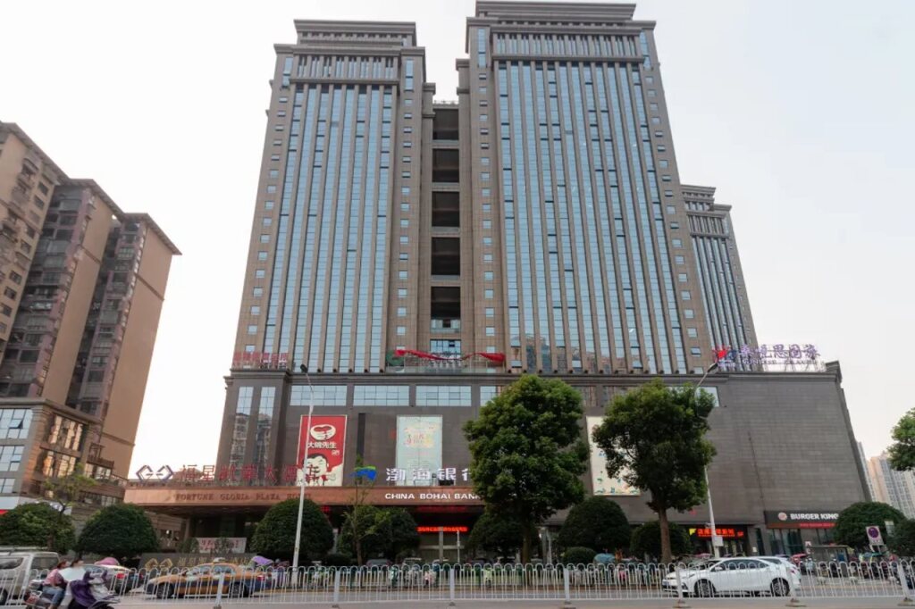 Fortune Gloria Plaza Hotel Xiangtan — фото 1