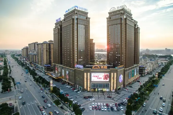 Сянтань: Fortune Gloria Plaza Hotel Xiangtan