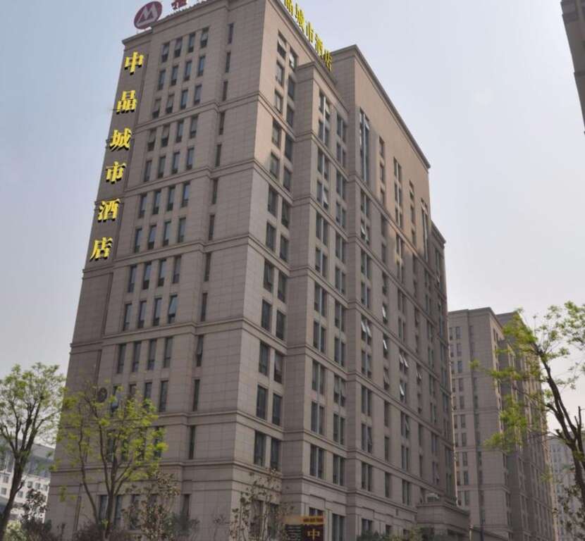 Zhongjing City Hotel — фото 3