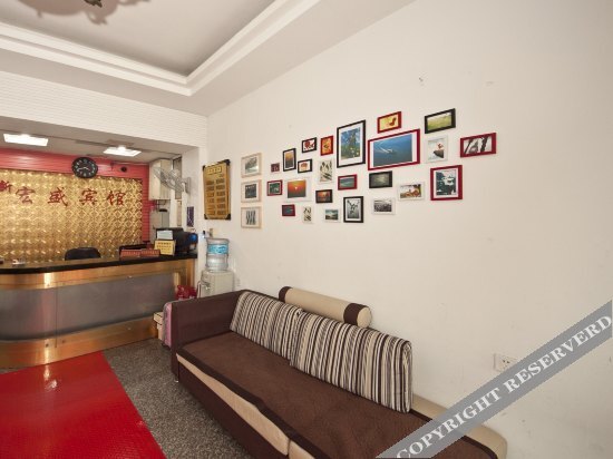 Нинджи: Hongsheng Motel