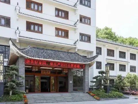 Ухань: Tianchi Resort