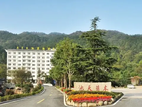 Ухань: Tianchi Resort