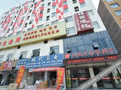 Чжэнчжоу: Shankee Chain Hotel (Zhongmu Baisha Town Government)