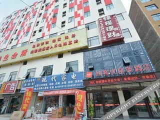 Чжэнчжоу: Shankee Chain Hotel (Zhongmu Baisha Town Government)