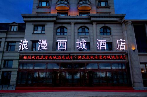 Харбин: Harbin Romantic Xicheng Hotel