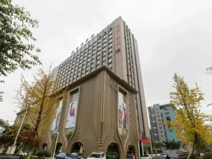 Neijiang: Gediao Hotel