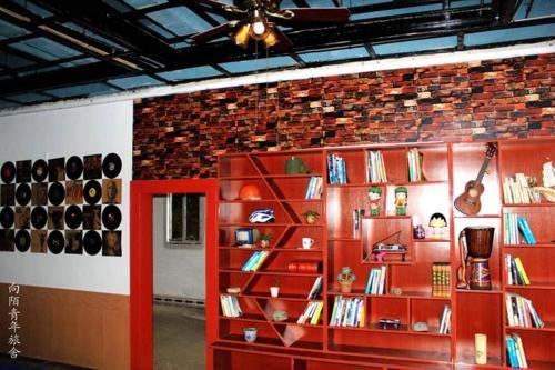 Хуаншань: Huangshan Freedom Hostel
