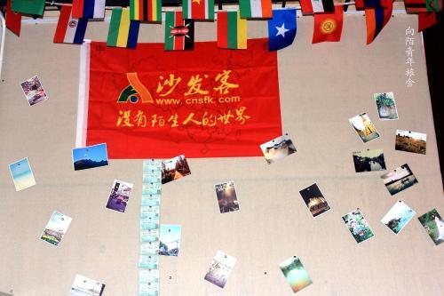 Хуаншань: Huangshan Freedom Hostel