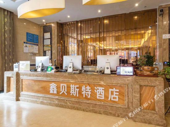 Хойчжоу: Huayue Premium Hotel