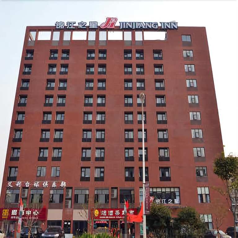 Ухань: Jinjiang Inn