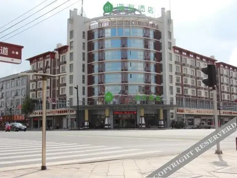 Дунъян: Lily Hotel