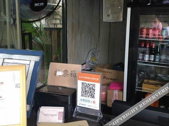 Сямынь: Tangtao Yard Hostel (Xiamen Gulangyu Fuxing Castle)