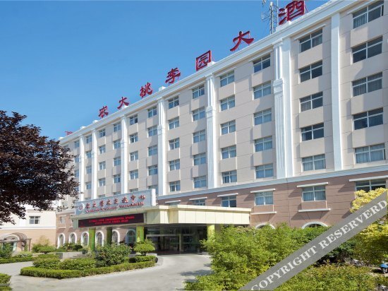 Чжэнчжоу: Taoliyuan Hotel