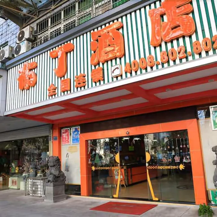 Хуаншань: Pod Inn (Huangshan Railway Station)