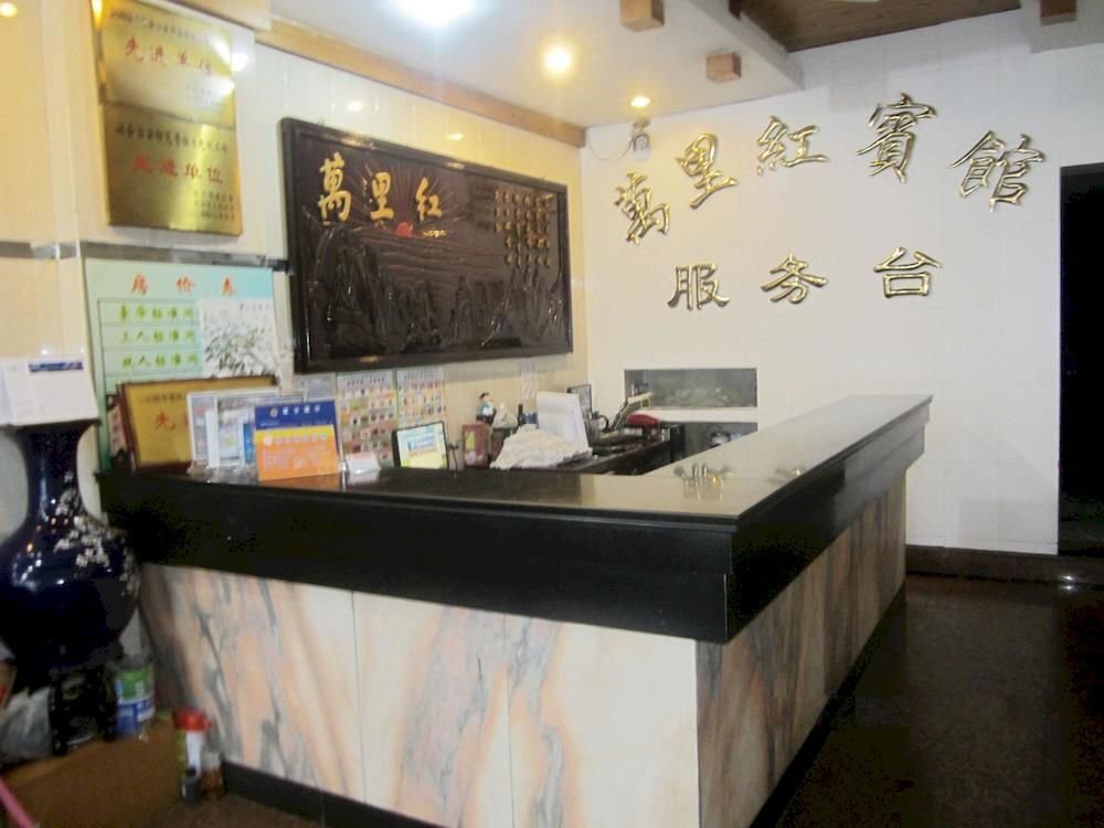 Хуаншань: Pod Inn (Huangshan Railway Station)