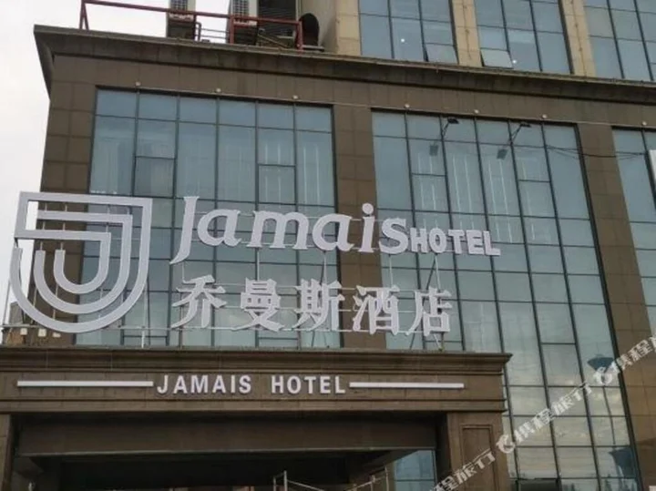 Тайчжоу: Elong Anyun Hotel (Taixing Biyun Plaza)