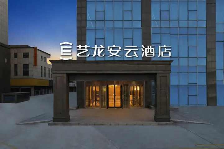 Тайчжоу: Elong Anyun Hotel (Taixing Biyun Plaza)