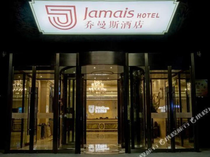 Тайчжоу: Elong Anyun Hotel (Taixing Biyun Plaza)