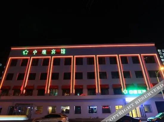 Харбин: Zhongwei Hotel (Harbin International Convention and Exhibition Center)